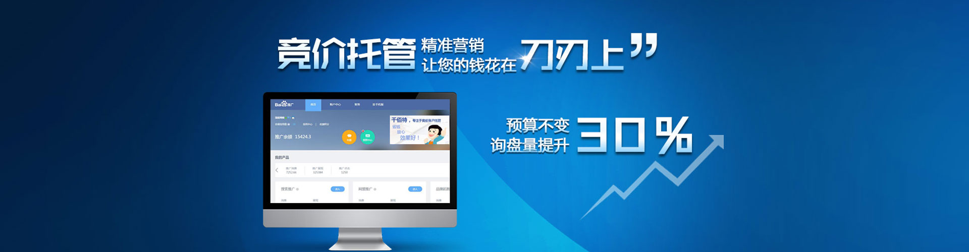 大丰信息流大师